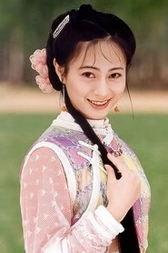 Ảnh diễn viên 李亭頤