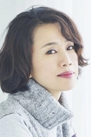 Ảnh diễn viên 渡辺真起子