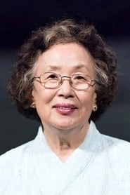 Ảnh diễn viên 나문희