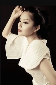 Ảnh diễn viên 苏倩薇