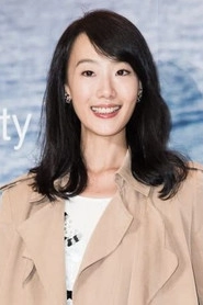 Ảnh diễn viên Joelle Lu
