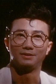 Ảnh diễn viên Ng Gong