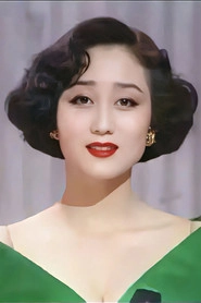 Ảnh diễn viên Nina Li Chi