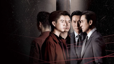 Công Tố Viên Phi Thường (The Unusual Prosecutor)