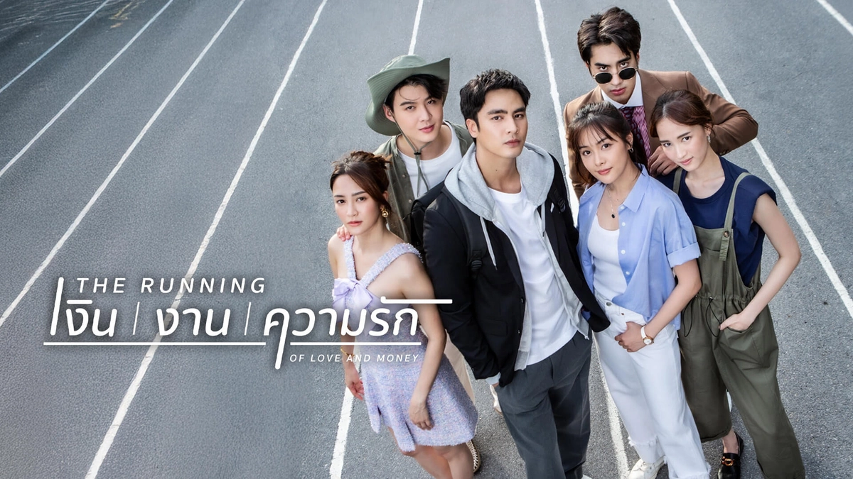 Cuộc Chạy Đua Của Tình Và Tiền (The Running of Love and Money)