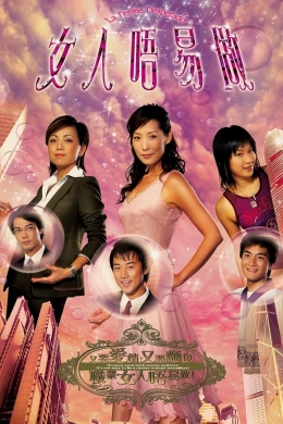 Đáng Mặt Nữ Nhi