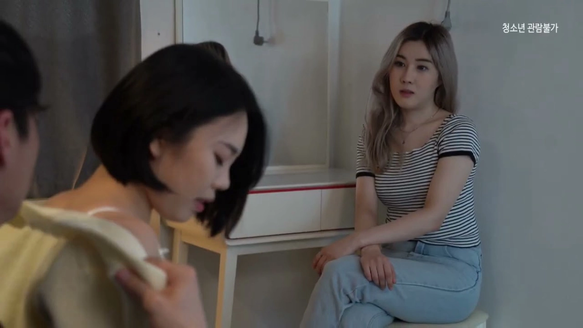 Đừng Nhìn Nữa, Hãy Cho Nó Vào Trong (Don’t Look Put It (Uncut))
