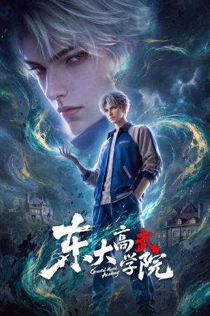 Học Viện Cao Võ Đông Đại