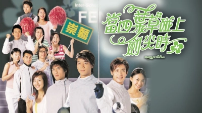Kiếm Thuật Tinh Túy (Hearts of Fencing)