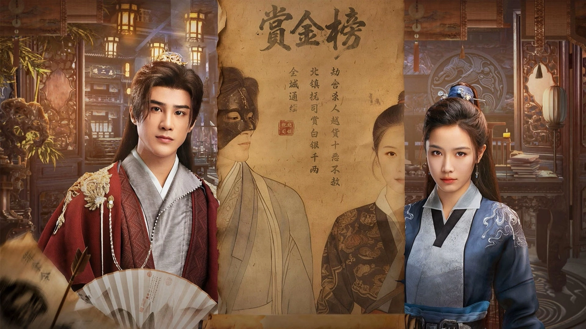 Nhất Niệm Sơ Kiến Cẩm Y Dao (Angels and Guards)