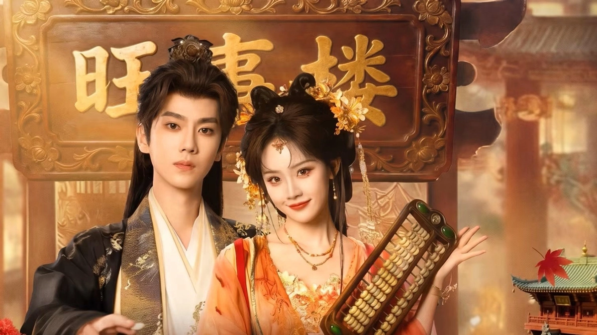 Quý Nhân Mang Nhiều Điềm Lành (贵人多旺事)
