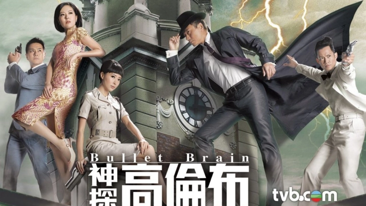 Thần Thám Cao Luân Bố (Bullet Brain)