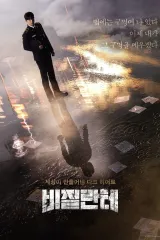 Poster phim Vigilante